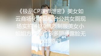 混哥杭州站，酒店大战杭州美女，美女说早就听说你草逼特别厉害，干的我受不了了高潮几次了，场面壮观对白淫荡