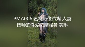    新人老哥约操极品风骚美女  口活一流舔的很享受  大白美臀骑乘抽插 扶腰后入爆操呻吟