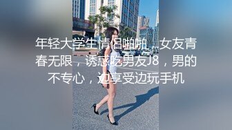 周末去足疗洗浴会所 找了个巨乳女技师按摩