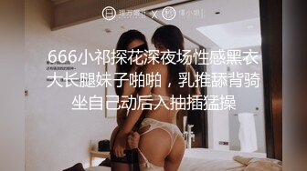 海角綠帽大神寢取NTR 讓性感老婆穿開檔絲去安慰離異兄弟，精液吃到飽，全程高清錄制