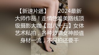  窗户缝偷窥对面楼的美女洗澡刮毛