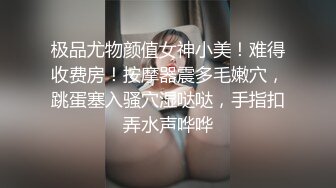  极品骚逼主播调皮捣蛋猫清纯美女被狂舔B超刺激高速操B床头艹道床尾超级诱人看得鸡儿硬一晚上