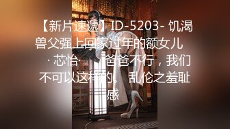 星空传媒最新出品母狗or女王 - 幻想温柔乡反差老婆两级反转