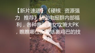 《貴在真實反差淫妻》頂級綠帽刷鍋狠人完美S身材極品女神眼鏡教師人妻【ZM寶兒】私拍③，調教成母狗3P紫薇蜜穴粉嫩 (1)