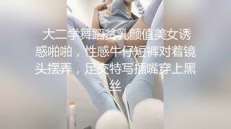  大二学舞蹈贫乳颜值美女诱惑啪啪，性感牛仔短裤对着镜头摆弄，足交特写插嘴穿上黑丝