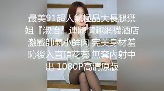 商场女厕全景偷拍多位美女少妇的丰满大肥鲍