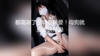  大神勾搭大学生~湖南吉首女孩_妹子还是非常嫩的，小葡萄很诱人，下面也很干净！