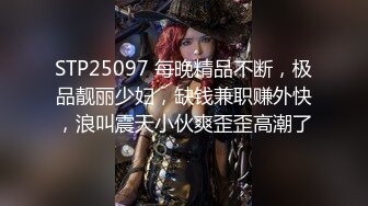 顏值很高的新人美女被好幾個大哥玩弄，對著臉擼雞巴口交，吃奶玩逼有說有笑，小屁股被人從後面草精彩別錯過