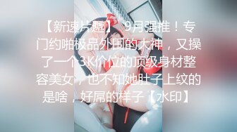 《百度云泄密》纹身哥和大长腿小女友在大炕上各种花式啪啪吃鲍鱼遭曝光 (2)