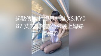 【极品乱伦】美乳粉穴表妹又想要了 被禽兽表哥推到就开操 无套抽插干的表妹淫荡浪叫让轻点干 无套内射 高清源码录制