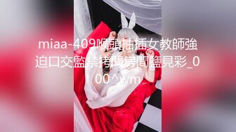 ❤️ Stripchat站，气质美御姐【AnnaV】黑丝专场，美腿高跟鞋，M腿跳蛋震穴，娇喘呻吟，极度性感诱惑