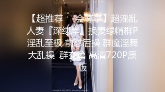 2022-5-10新流出萤石酒店偷拍 高颜值美女被变态男后入爆菊野蛮输出干哭了