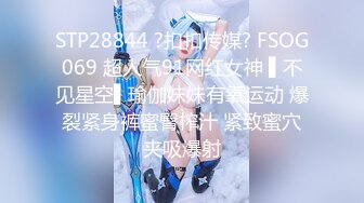 ✿网红女神✿ 极品白虎名器01年在校大学生▌米娜学姐 ▌情趣连体黑丝 双具玩弄双洞抽插 高潮淫滑浆汁诱人粉嫩小穴