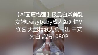 阴唇很肥厚的人事部美女，邀约小区房打炮，开着门做爱，小声哼唧哼唧，好怕电梯出来个人