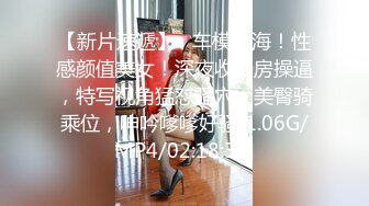 无水印12/5 美少女校花级后入骑操小白虎小嫩穴过膝白丝美腿太诱人VIP1196