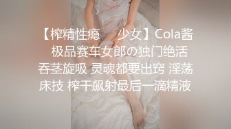 【新片速遞】  小吃店女厕全景偷拍长发美女多毛的大肥鲍