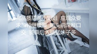 高品质甜美小姐姐  应观众要求加钟继续操  镜头前深喉口交  骑乘后入插猛妹子多