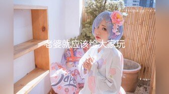 【新片速遞】 ❤️√ 最新流出优雅气质尤物御姐女神超极品身材，大鸡巴灌满反差人妻母狗的骚逼，被操的骚叫不停，颜射超满足 [1.52G/MP4/03:01:19]