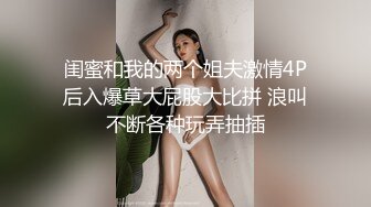 爆乳推特网红《Jan小兔子》线下与粉丝性爱私拍❤️喜欢被粉丝操喜欢被内射