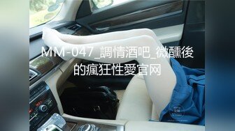 蜜桃影像传媒 PMC355 性感少妇绝顶高潮无数次 米欧