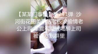 拿下弟弟的老师 真润啊