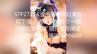 网红女神玩双飞 被大鸡巴小哥哥操哭