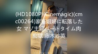 果冻传媒 91KCM127 美女碰瓷不成反被肉棒教训 季妍希