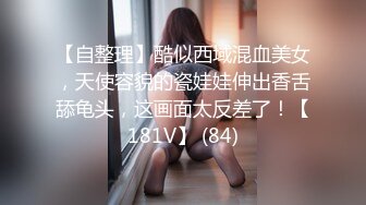 Fucking and cuming on 18yo Asian teen Baebi Hel (64468aae00649)