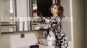 绿奴妻满足丈夫当老公面和男人做爱