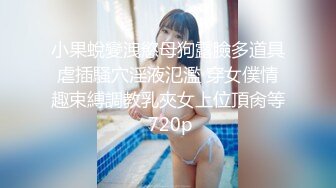 【至尊级❤️推荐】最美SSS级顶级女神【璃奈酱】极品私拍-童颜巨乳S属性女王调教