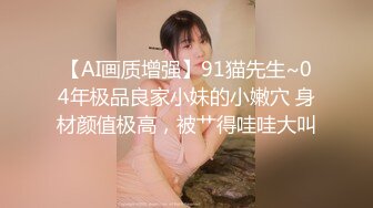 【酒店摄像头甄选】约操身材不错的丰臀情人 做爱姿势花样多 女主走后男主对着床头撸管 瞬间惊呆