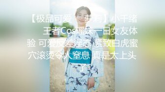 高端外围女探花潇洒哥-约操反差女大学生，极品黑丝诱惑淫语不断叫声很销魂