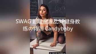 3p后老公不满溜精再补一炮-老婆-骚货-护士-超级