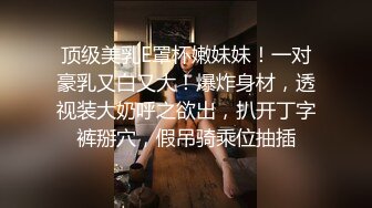 深夜爆操大奶骚比美女