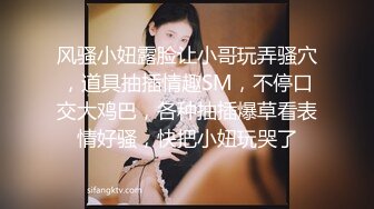 STP33466 漂亮紅絲高跟美女禦姐 身材苗條小穴粉嫩 自摳騷逼 假雞吧插穴 淫水狂噴 表情舒坦