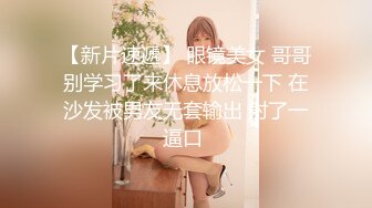 女士SPA（教科书式对白）经不住技师的挑逗贵妇沦陷