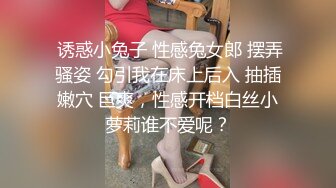  无情的屌丶抽搐妹返场，玩的很开，跳蛋大黑牛伺候，骑乘姿势爆操，深插撞击啪啪声