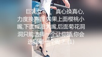 外站牛逼大神收费作品 乱伦离婚的亲姐姐后续3-眼镜表妹回来了口爆内射