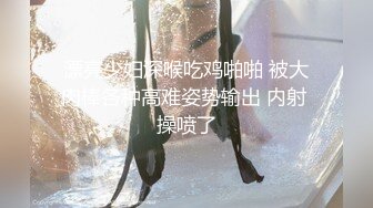 绿帽奴，老婆穿黑丝战表哥