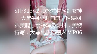 EMX034 愛神傳媒 性治疗师诊间全裸解放 娃娃 VIP0600