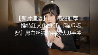 【至尊级极品女神】劲爆网红美少女【柚子猫】性啪新作-旗袍黑色连裤袜和高跟鞋上操 爆精内射