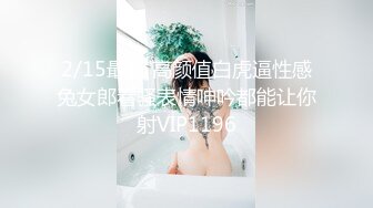 香蕉传媒 XJX-0022 巨乳黑丝销售色诱客户