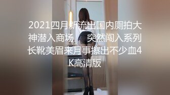 【AI高清2K修复】2020-9-11 9总全国探花约了个性感网红脸妹子啪啪，互摸调情洗完澡开干骑乘