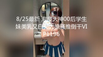 (Uncen-leaked) IPZ-950 アタッカーズ全面監修 夫の目の前で犯されて― 桃乃木かな