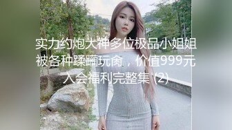 校园女神羞羞兔 一眼就看上了可爱的啦啦队成员并把她推倒了