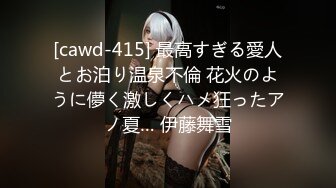 6/30最新 妹子酒喝多了满脸绯红柔情妩媚被你操死VIP1196