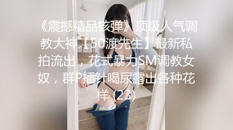 乖乖的大奶少女给大哥撸起大鸡巴挨草，无套插入骚穴，配合小哥多体位蹂躏抽插，浪叫不止，射在肚子上好淫荡