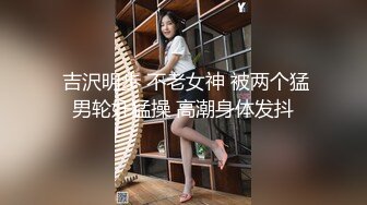 稀少白虎一线天馒头B白皙大奶极品女模裸体瑜伽瑜伽裤掏个洞练着练着就没了