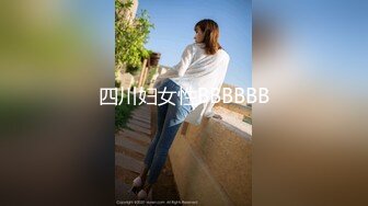 捷克更衣室美女试穿内衣偷拍系列 (45)