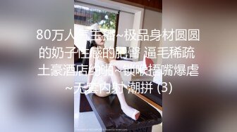 【全裸无码四点全露】斯文青春厨娘『芷萱』超大尺度私拍 火辣无比的超长腿正妹 还有意想不到的惊喜 直接在厨房进行